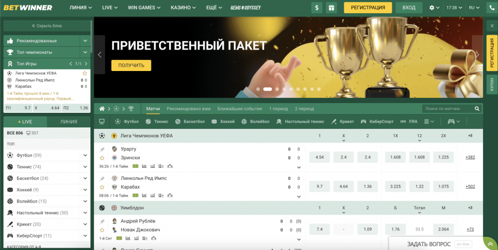 Explore the Exciting Betwinner Bonus Offers for New and Existing Users Explore the Exciting Betwinner Bonus Offers for New and Existing Users